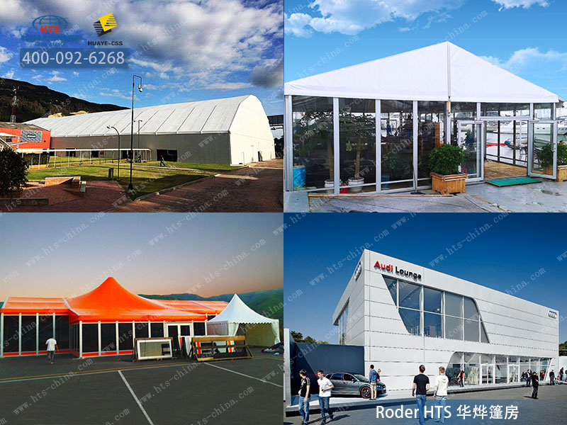 上海篷房廠家華燁 上海篷房廠家華燁