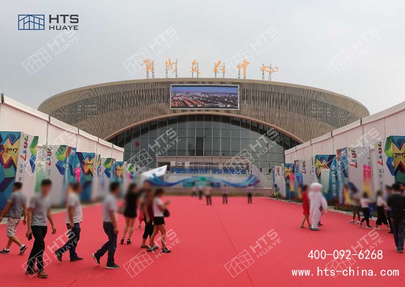 篷房為展覽的成功舉辦提供了堅實保障 篷房為展覽的成功舉辦提供了堅實保障