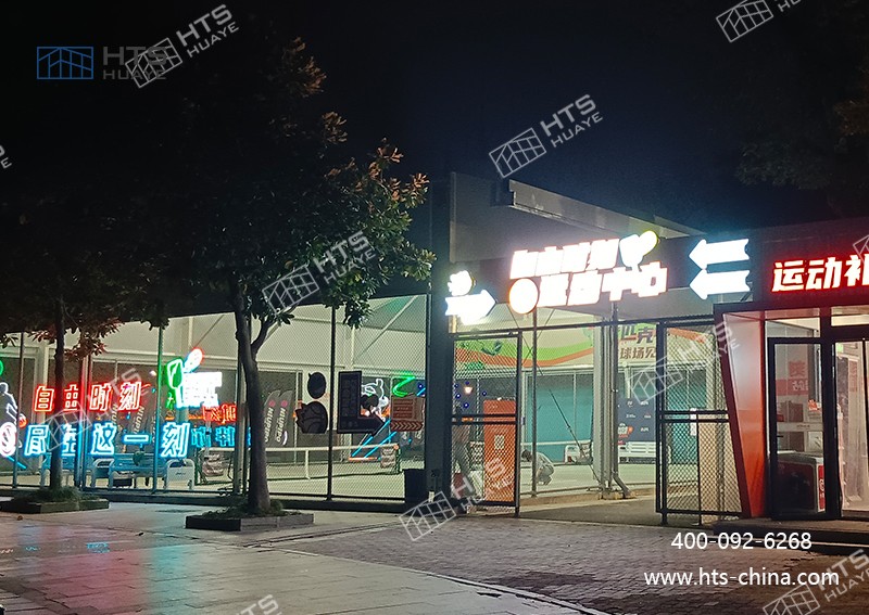 華燁建筑科技以專業鋁合金篷房解決方案,破解匹克球場地瓶頸 華燁建筑科技以專業鋁合金篷房解決方案,破解匹克球場地瓶頸